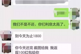 建邺讨债公司成功追回拖欠八年欠款50万成功案例